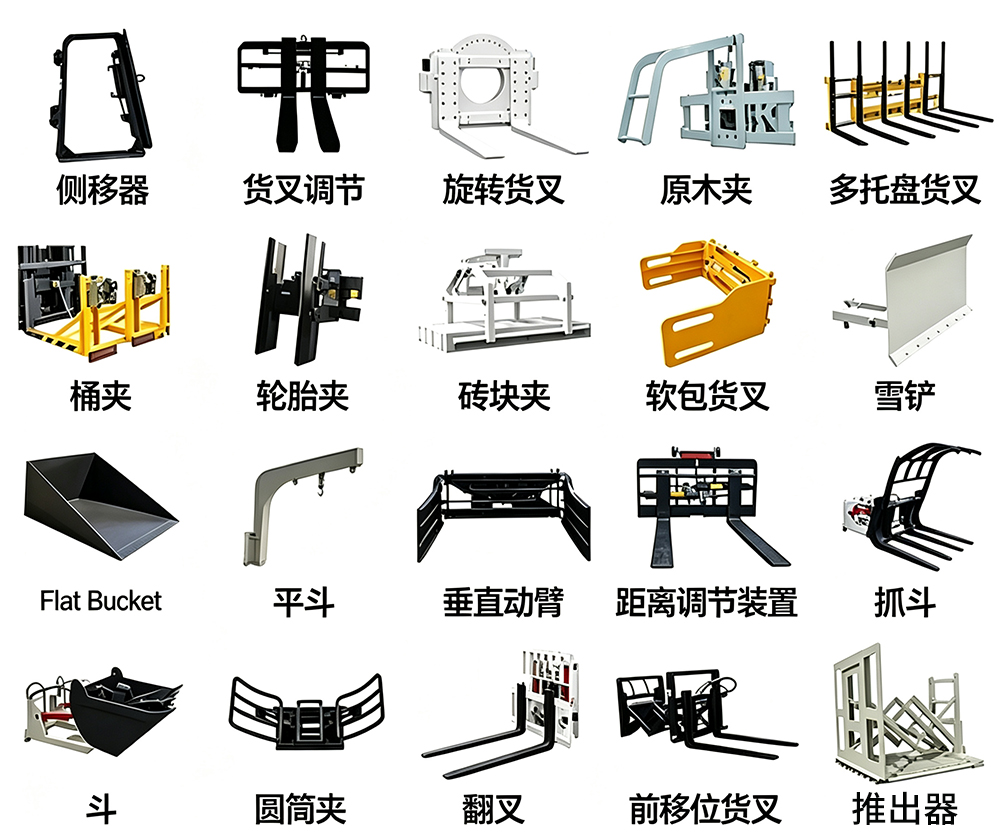 辅具中文.jpg